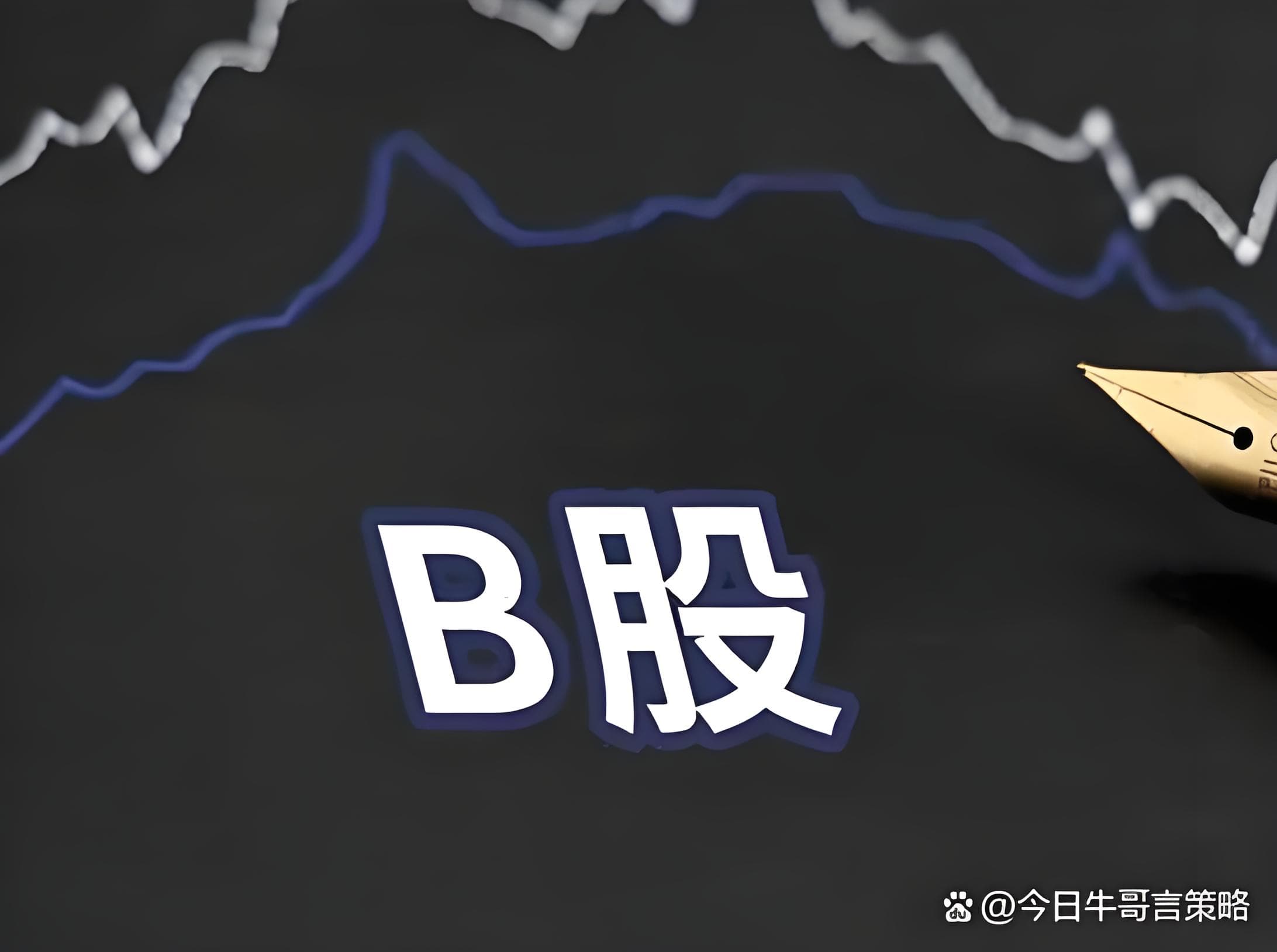 98配资官网:武汉配资网-落实“反内卷”举措 美团宣布全面取消超时罚款！